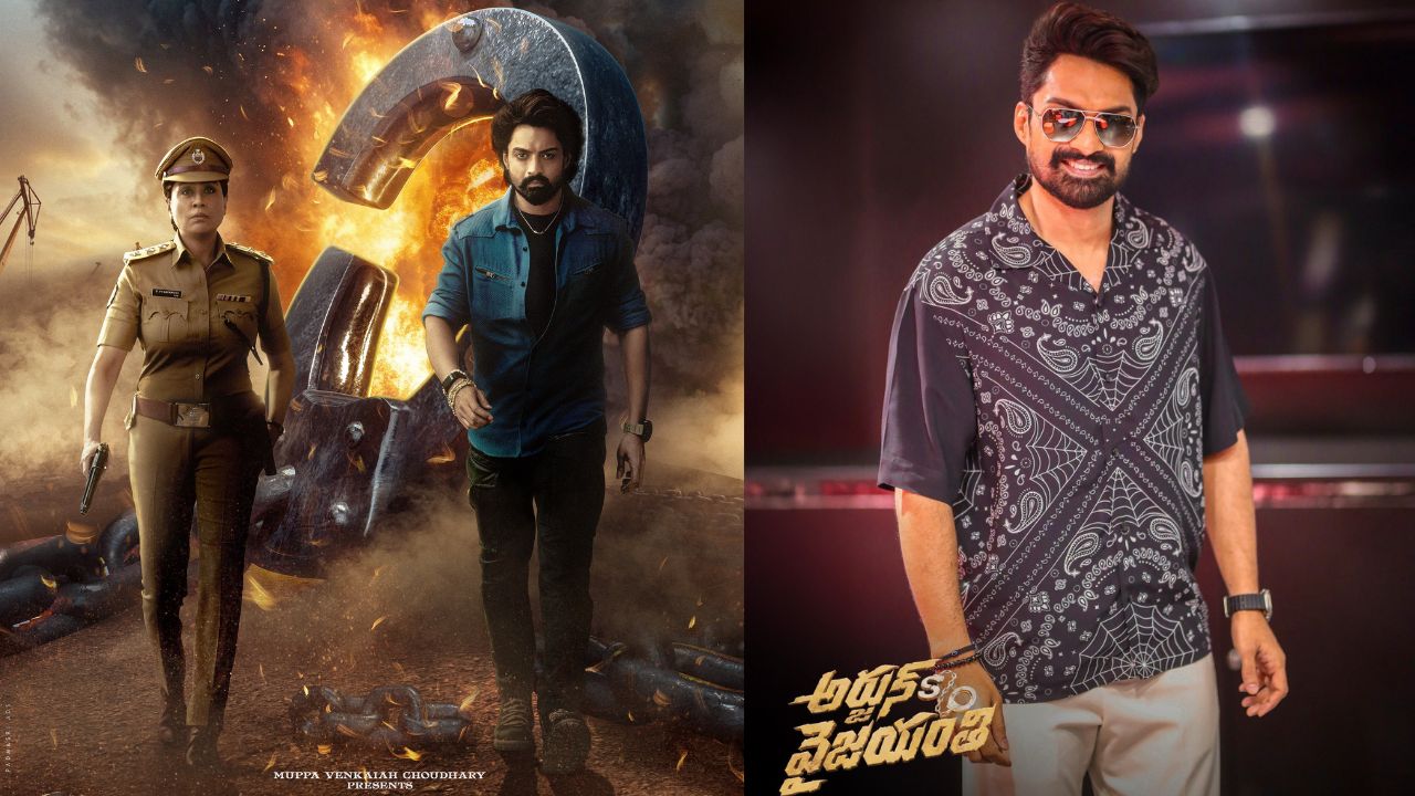 NKR 21 : అర్జున్ S/o వైజయంతి థియేట్రికల్ బిజినెస్ అదిరింది