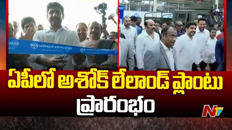 Minister Nara Lokesh: 10 నెలల్లో 7 లక్షల కోట్ల పెట్టుబడులు.. 4 లక్షల మందికి ఉద్యోగ, ఉపాధి అవకాశాలు..!