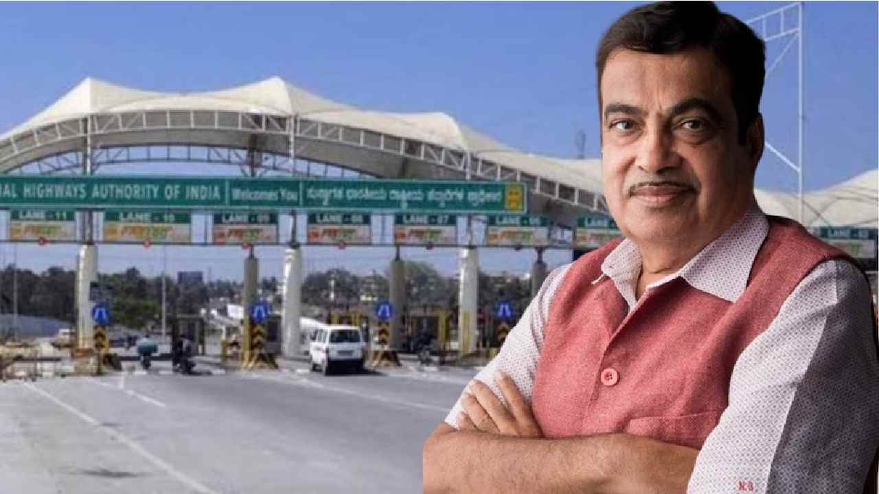 New toll policy: ఏప్రిల్ 1 కన్నా ముందే “కొత్త టోల్ విధానం”.. గడ్కరీ కీలక ప్రకటన..