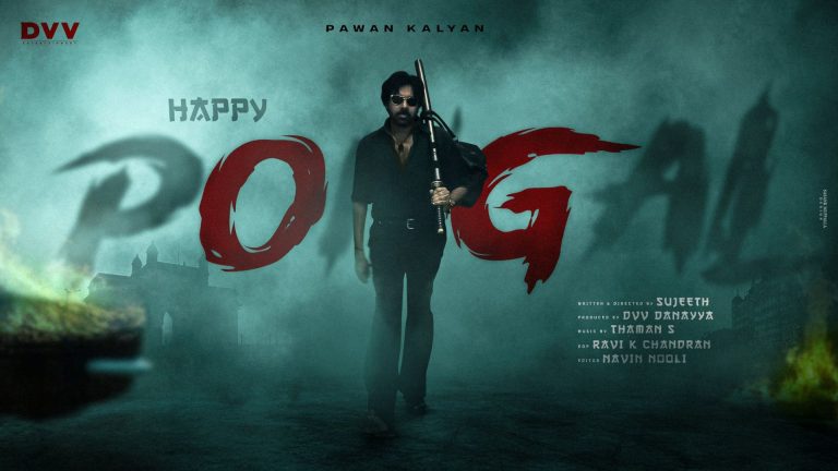 Pawan Kalyan: పవన్ కళ్యాణ్ ఫాన్స్ కి ‘ఓజీ’ గుడ్ న్యూస్