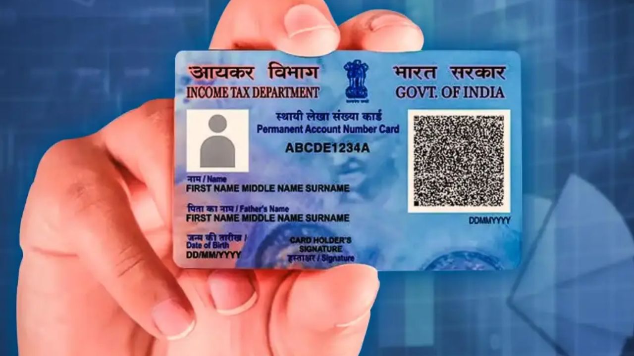 PAN Card Necessary: పన్ను చెల్లింపులు కాకుండా పాన్ కార్డ్⁭ను ఎక్కడ ఎలా ఉపయోగిస్తారో తెలుసా?