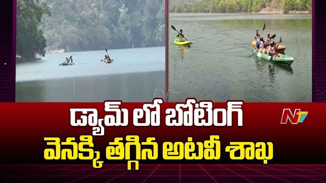 Papavinasanam Dam Boating: వెనక్కి తగ్గిన అటవీశాఖ.. వివరణపై టీటీడీ ఫైర్‌