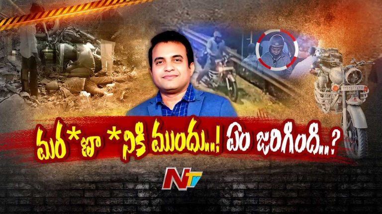 Big Twists in Pastor Praveen Case: ఆ మూడుగంటల్లో ఏం జరిగింది..?