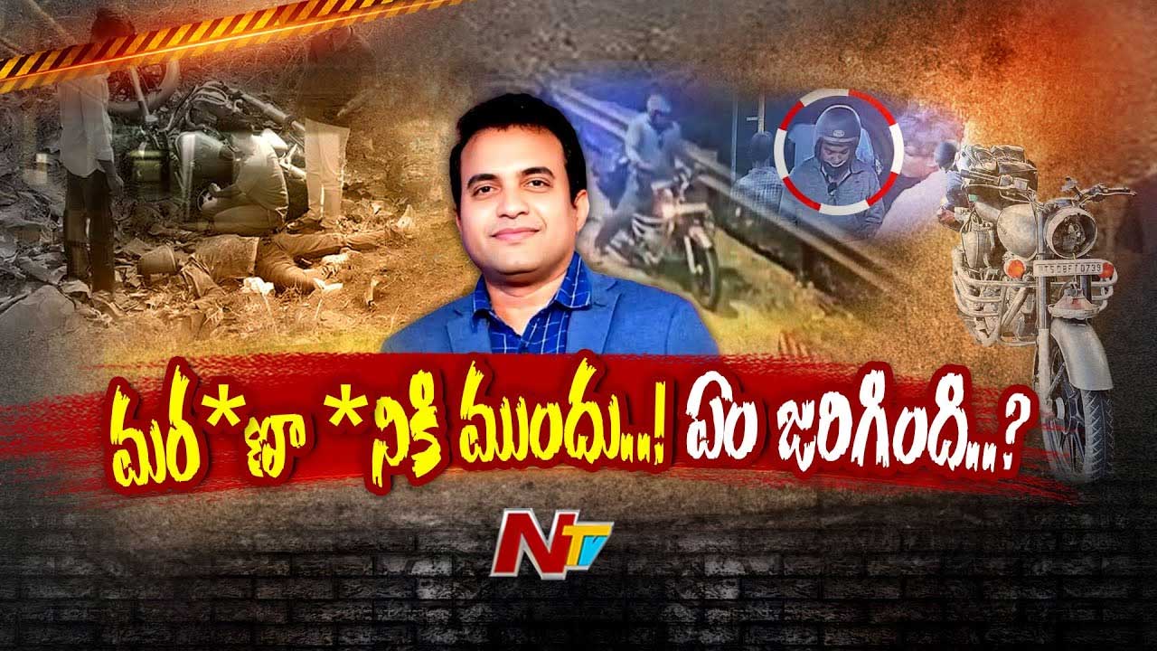 Big Twists in Pastor Praveen Case: ఆ మూడుగంటల్లో ఏం జరిగింది..?