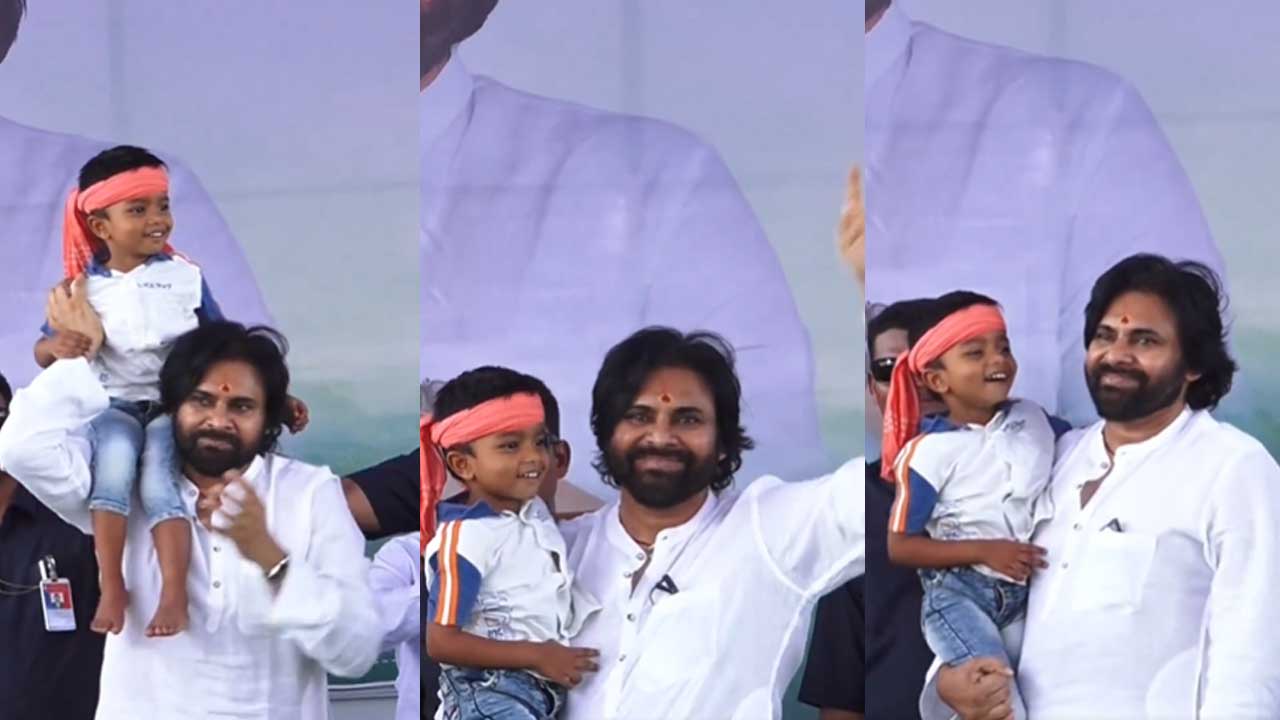 Deputy CM Pawan Kalyan: పవన్‌ కల్యాణ్‌ భుజం ఎక్కిన బుడ్డోడు.. వాడి సంతోషం చూడండి..!