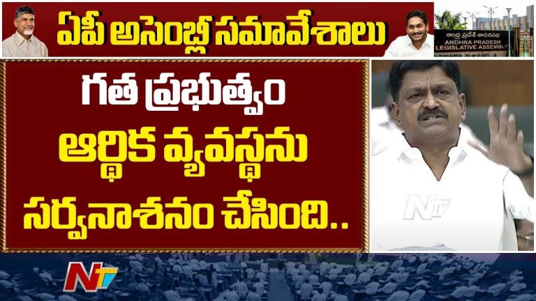 Payyavula Keshav: ఏకంగా 13.4 శాతం వడ్డీకి అప్పులు తెచ్చారు.. వీళ్లని ఏమనాలి..?