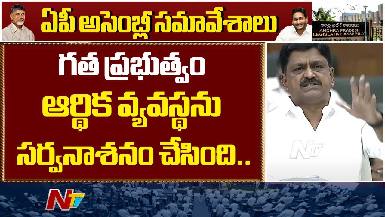 Payyavula Keshav: ఏకంగా 13.4 శాతం వడ్డీకి అప్పులు తెచ్చారు.. వీళ్లని ఏమనాలి..?