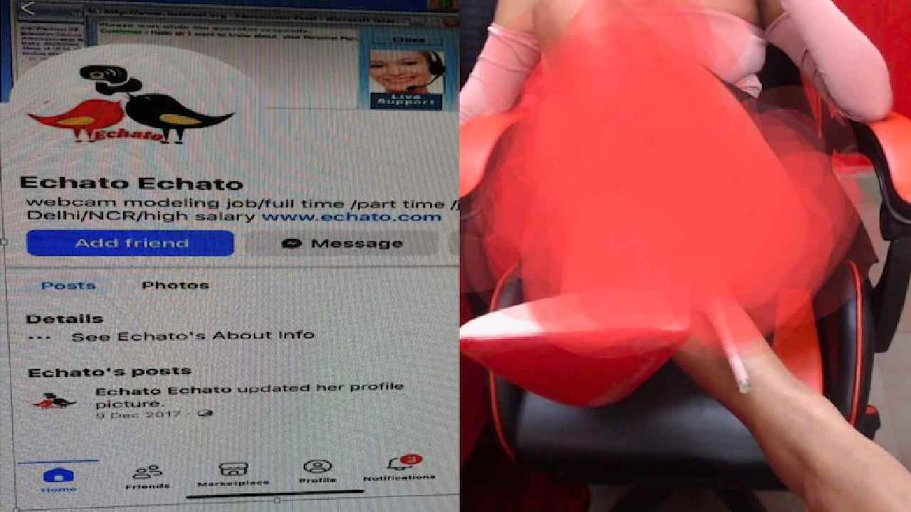 Porn Racket: ఛీ వీళ్లేం భార్యభర్తలు.. నోయిడాలో పోర్న్ రాకెట్ గట్టు రట్టు..