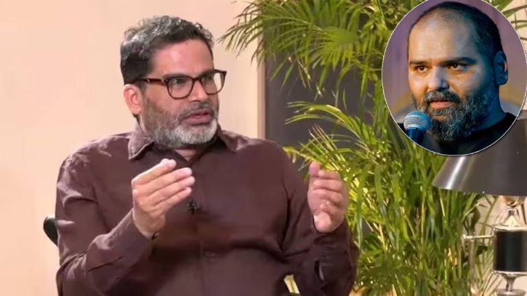 Prashant Kishor: ‘ద్రోహి’ అనడంలో తప్పేముంది? కునాల్ కమ్రాకు ప్రశాంత్ కిషోర్ మద్దతు