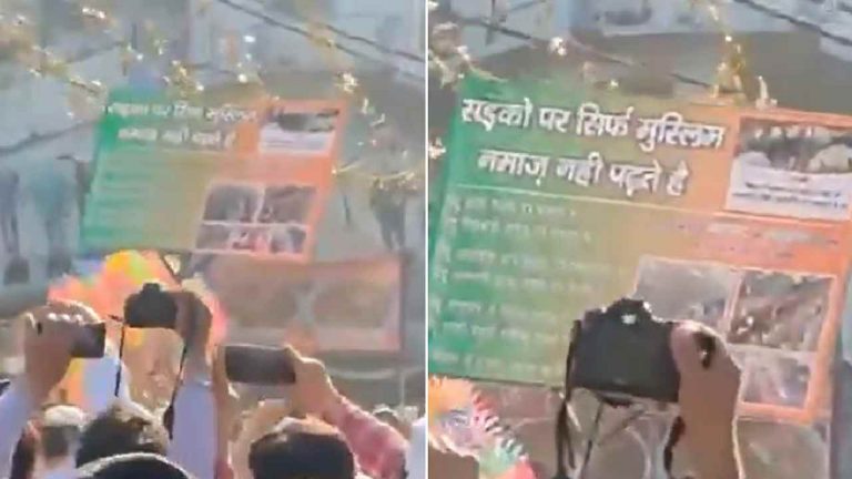 UP: ‘‘ముస్లింలు మాత్రమే కాదు, హిందువులు కూడా’’.. రోడ్‌లపై నమాజ్ ఆపడంతో నిరసన..