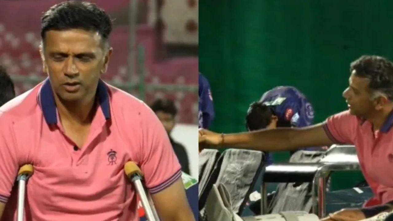 Rahul Dravid: నడవలేని స్థితిలో మైదానంలోకి రాహుల్‌ ద్రవిడ్‌.. దటీజ్‌ ‘ది వాల్’!