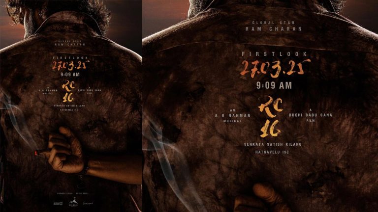 Ram Charan : RC16 ప్రీ లుక్ వచ్చేసింది.. ఫస్ట్ లుక్, టైటిల్ వచ్చేది ఎప్పుడంటే..?
