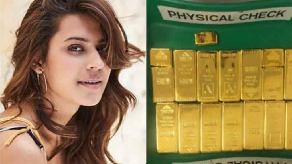 Ranya Rao Gold Smuggling Case