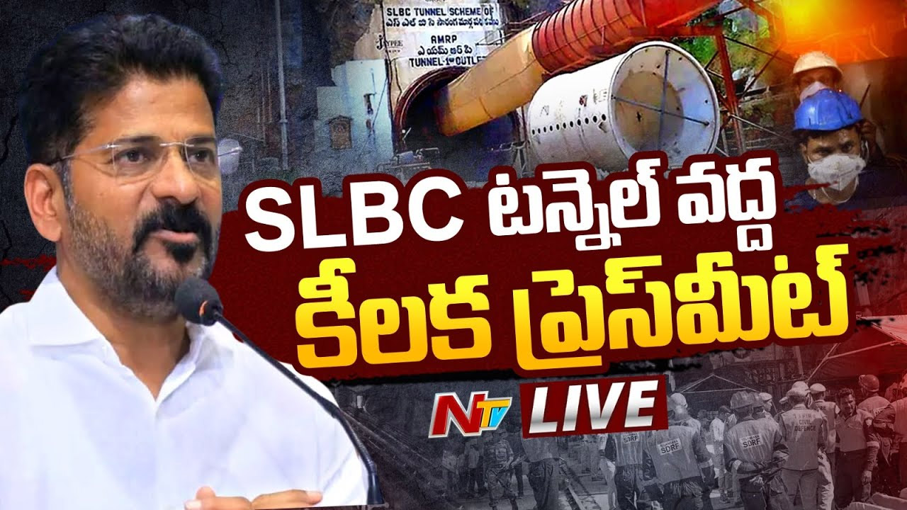 CM Revanth Reddy: బాధిత కుటుంబాలను ఆదుకుంటాం.. ప్రాజెక్ట్‌ను ఆపే ప్రసక్తే లేదు..