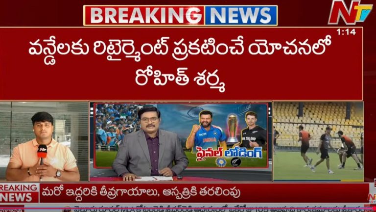 Rohit Sharma: వన్డేలకు రిటైర్మెంట్ ప్రకటించే యోచనలో రోహిత్ శర్మ..?
