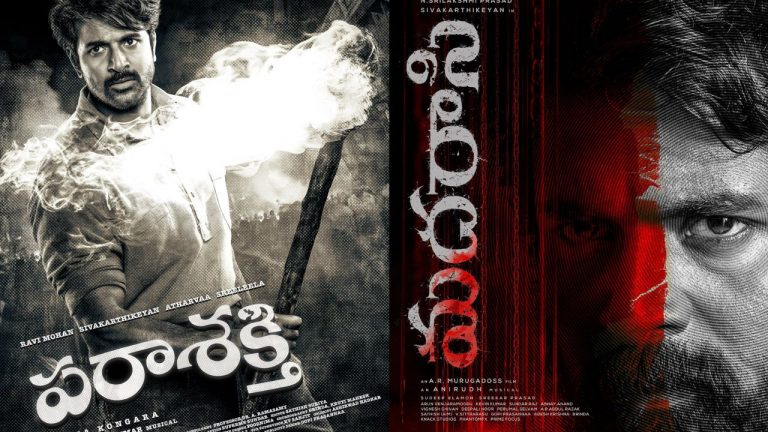 SK : నేచురల్ స్టార్ నాని బాటలో కోలీవుడ్ స్టార్ హీరో.. వర్కౌట్ అవుతుందా..?