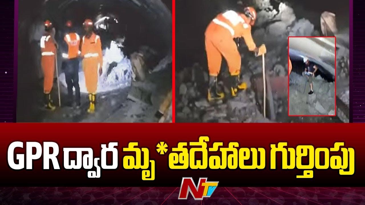 SLBC Tunnel: కీలక దశకు చేరిన ఎస్ఎల్‌బీసీ టన్నెల్ రెస్క్యూ ఆపరేషన్..