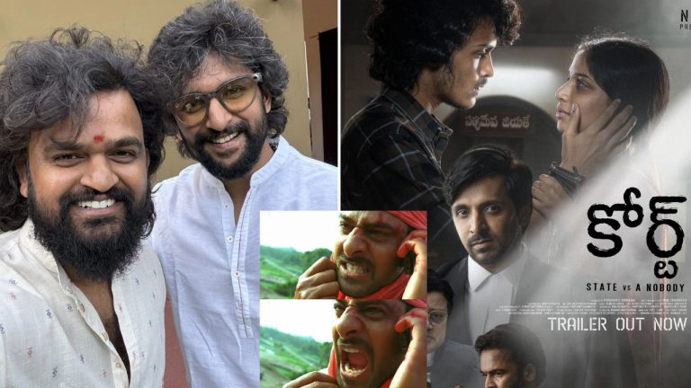 Sailesh Kolanu: “నా సినిమా సేఫ్..” కోర్ట్ సినిమాపై ‘హిట్‌ 3’ దర్శకుడు ఆసక్తికర పోస్ట్‌..