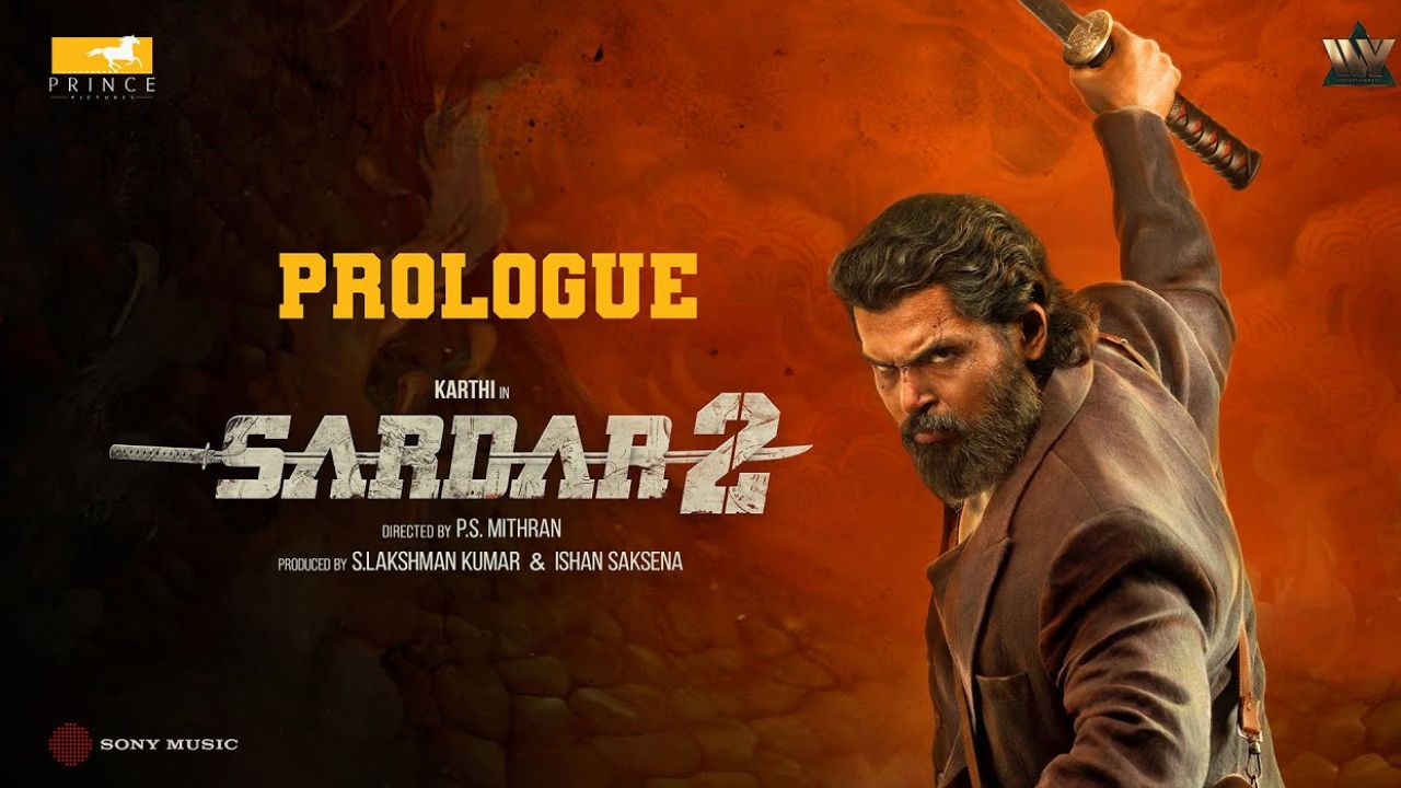Sardar 2: బ్లాక్ డాగర్ ఈజ్ కమింగ్..  ‘సర్దార్‌ 2’ ప్రోలాగ్‌ వీడియో అదుర్స్!