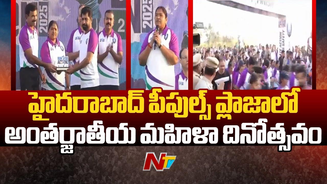 Seethakka: అంతర్జాతీయ మహిళా దినోత్సవం సందర్భంగా 2k, 5k రన్..