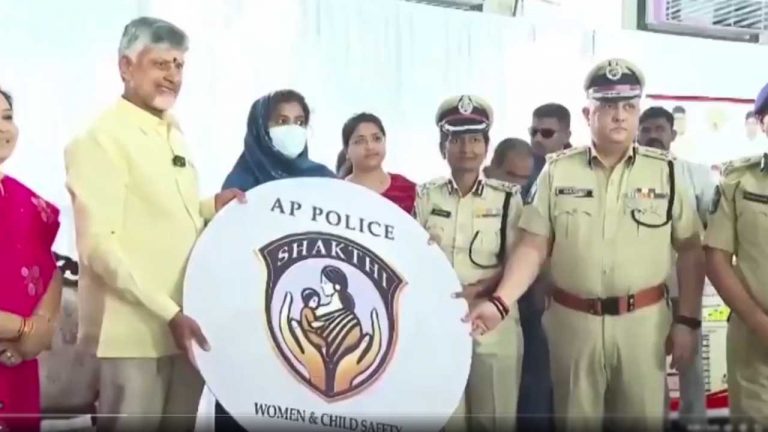 Shakti App: “శక్తి”యాప్‌ ఆవిష్కరించిన సీఎం చంద్రబాబు.. ఎలా పనిచేస్తుందంటే..?