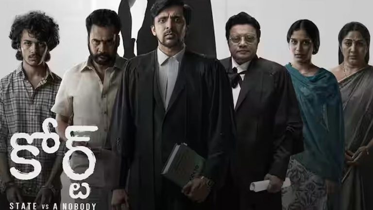 Court  Movie : కోర్టు మూవీ మొదటి వారం కలెక్షన్లు ఎంతంటే..?