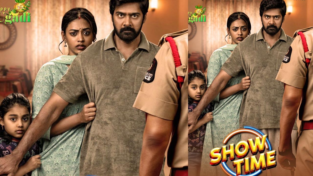 Show Time : నవీన్ చంద్ర ‘షో టైమ్’ నుంచి ఫస్ట్ లుక్ వచ్చేసింది..