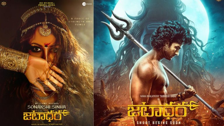 Jatadhara: సుధీర్ బాబుతో సోనాక్షి.. హీరోగారి ఫేట్ మారేనా..?