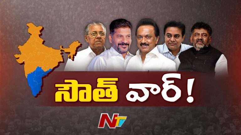 MK Stalin: దక్షిణాది రాష్ట్రాలను బీజేపీ అణిచివేస్తోంది