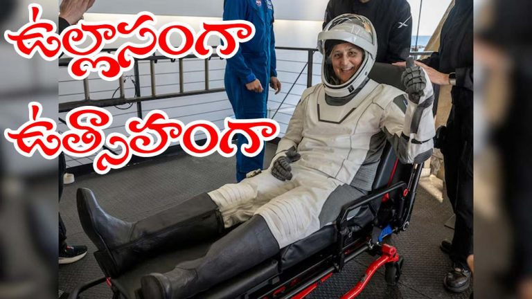 Sunita Williams: చిరునవ్వుతో భూమిపై అడుగుపెట్టిన సునీత.. వీడియో వైరల్