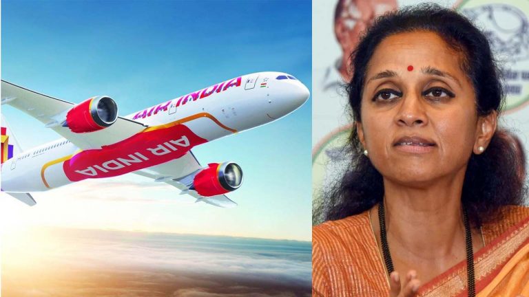 Supriya Sule: ఎయిరిండియా తీరుపై సుప్రియా సూలే తీవ్ర అసహనం
