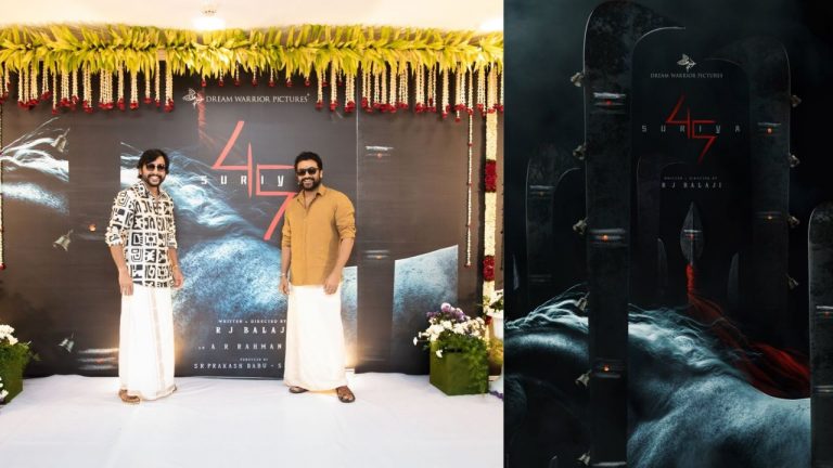 Suriya 45 : సూర్య ఫ్యాన్స్‌కు ట్రీట్ ఇవ్వబోతున్న ఆర్జే బాలాజీ