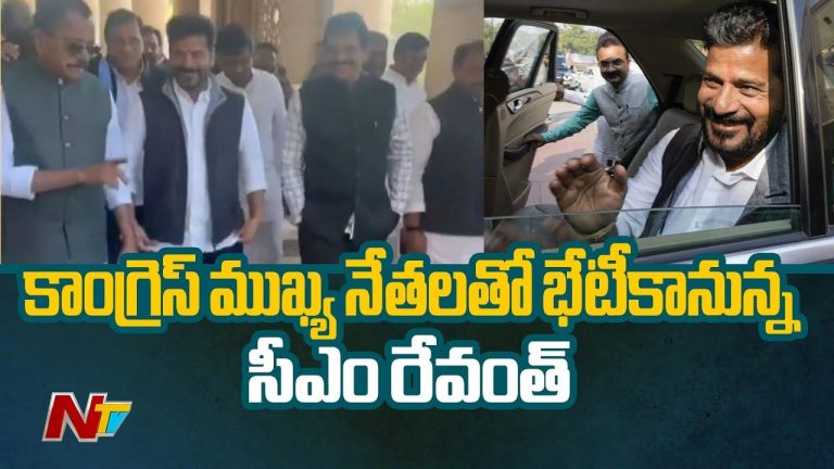 CM Revanth Reddy: కాసేపట్లో ఢిల్లీకి సీఎం రేవంత్ రెడ్డి..