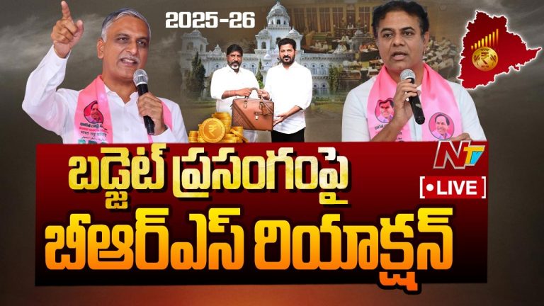 KTR: ఇది డిల్లీకి మూటలు పంపే బడ్జెట్.. పద్దుపై కేటీఆర్ సంచలన వ్యాఖ్యలు