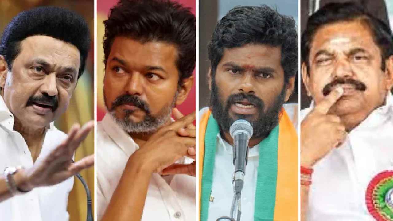 Tamil Nadu: స్టాలిన్, విజయ్, అన్నామలై.. సీఎంగా తమిళ ప్రజలు ఎవరిని కోరుకుంటున్నారు..?