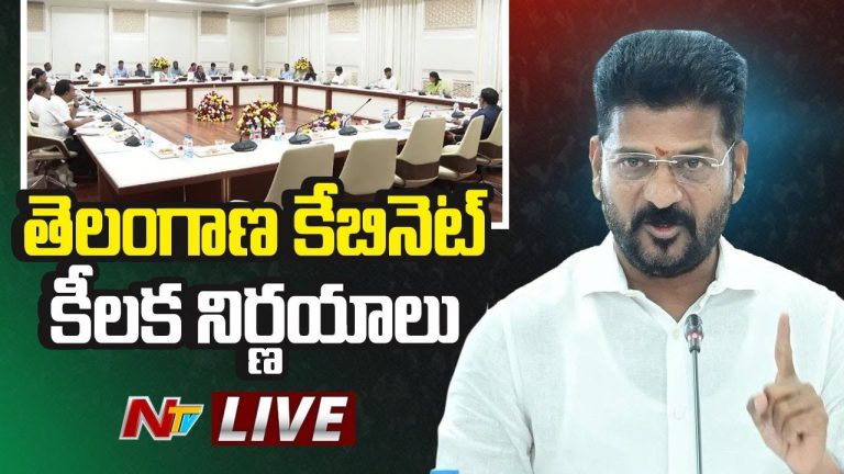 Telangana Cabinet: నిరుద్యోగులకు గుడ్‌న్యూస్.. కొత్తగా10,950 విలేజ్‌ లెవల్‌ ఆఫీసర్‌ పోస్టులు