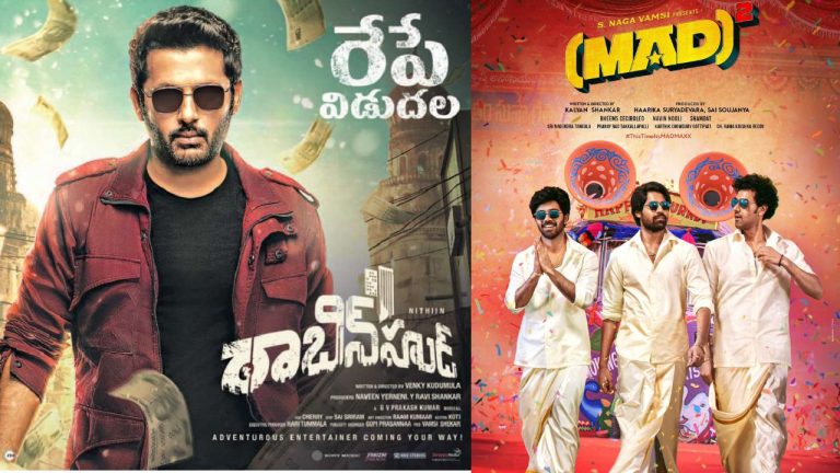 Tollywood : రాబిన్ హుడ్, మ్యాడ్ స్క్వేర్ ప్రీమియర్స్ విషయంలో వెనక్కితగ్గారు..