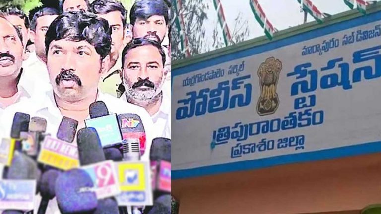 Tripurantakam: 27న ఎంపీపీ ఎన్నిక.. అట్రాసిటీ కేసులో అభ్యర్థి అరెస్ట్..!