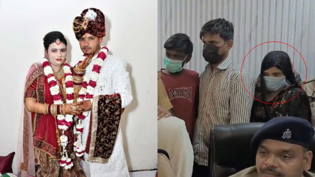 UP: యూపీలో మరో దారుణం.. ప్రియుడి కోసం పెళ్లైన 2 వారాలకే భర్తను చంపిన నవ వధువు