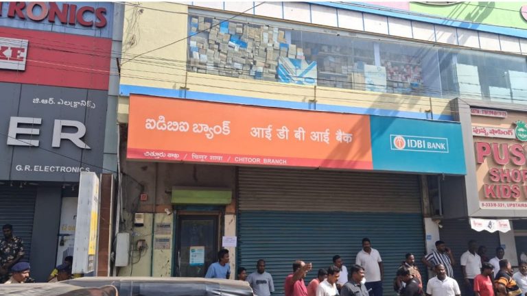 Chittoor Crime News: చిత్తూరు కాల్పుల ఘటన.. దోపిడీకి పన్నాగం పన్నిన ప్రముఖ వ్యాపారి!