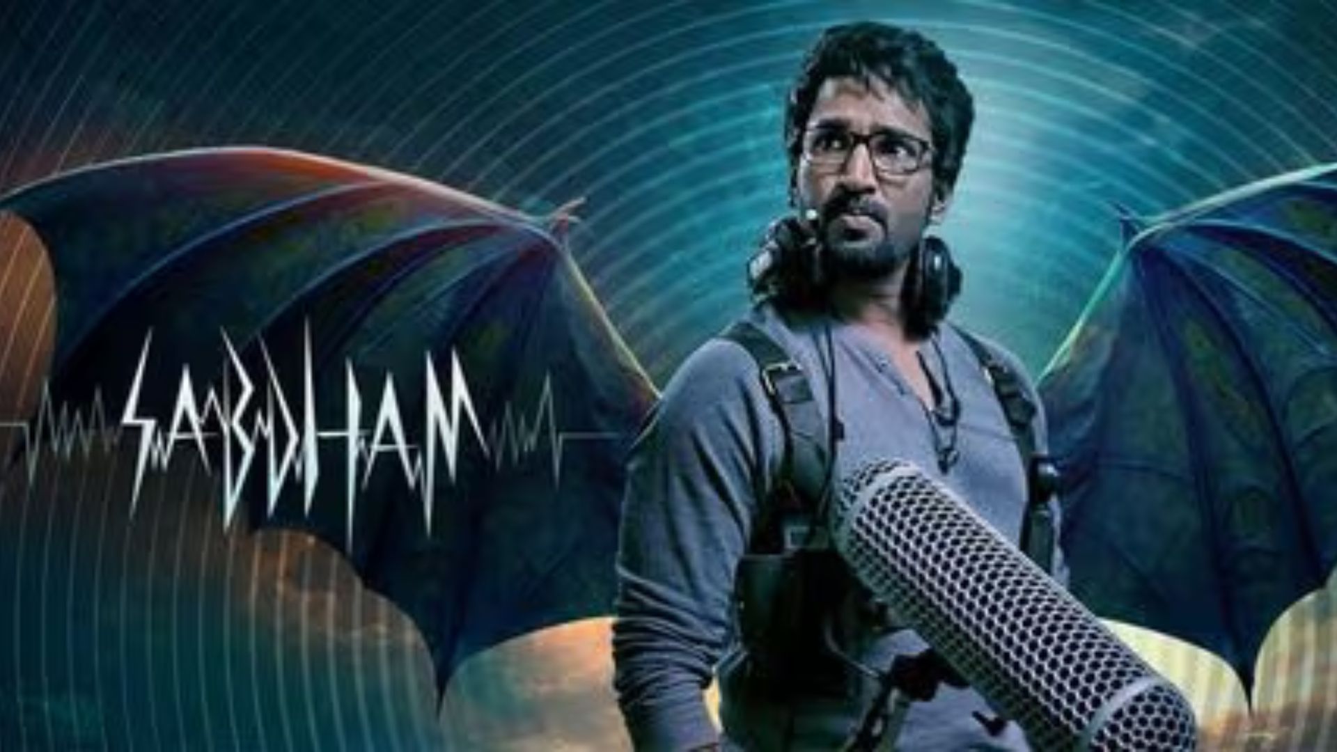 Sabdham : ‘శబ్దం’ మూవీ పై మంచు మనోజ్ రివ్యూ..?