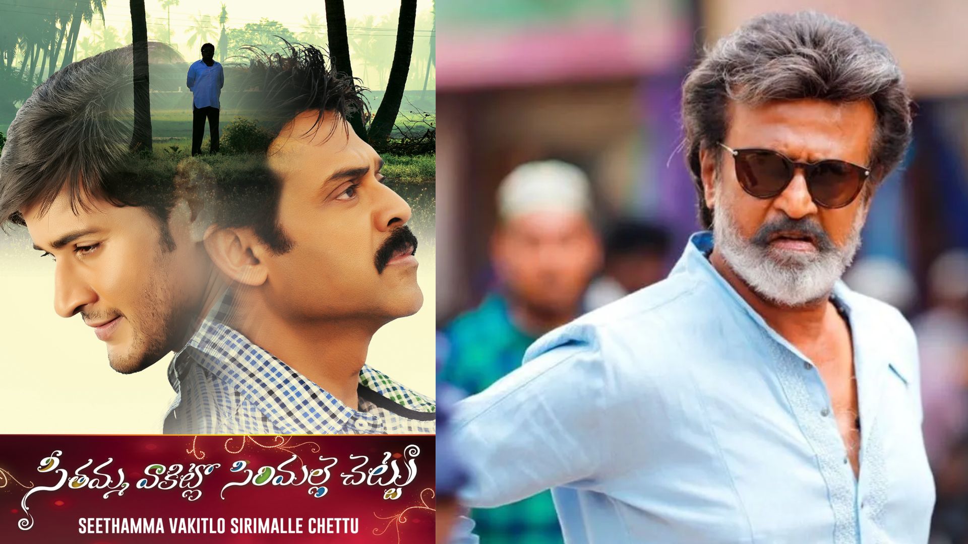 Srikanth Addala : రేలంగి మావయ్యగా సూపర్ స్టార్ రజినీకాంత్