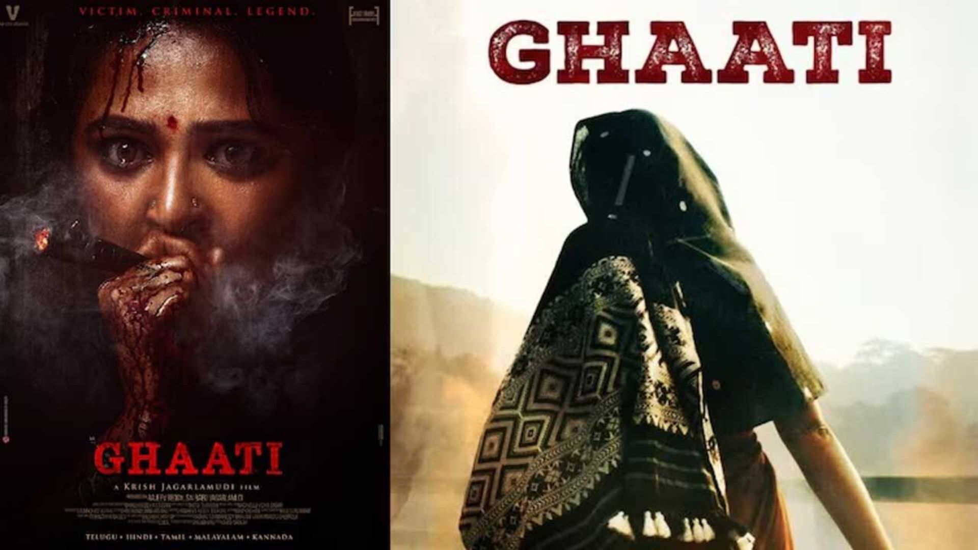 Anushka : ‘ఘాటీ’ మూవీ న్యూ అప్‌డేట్..