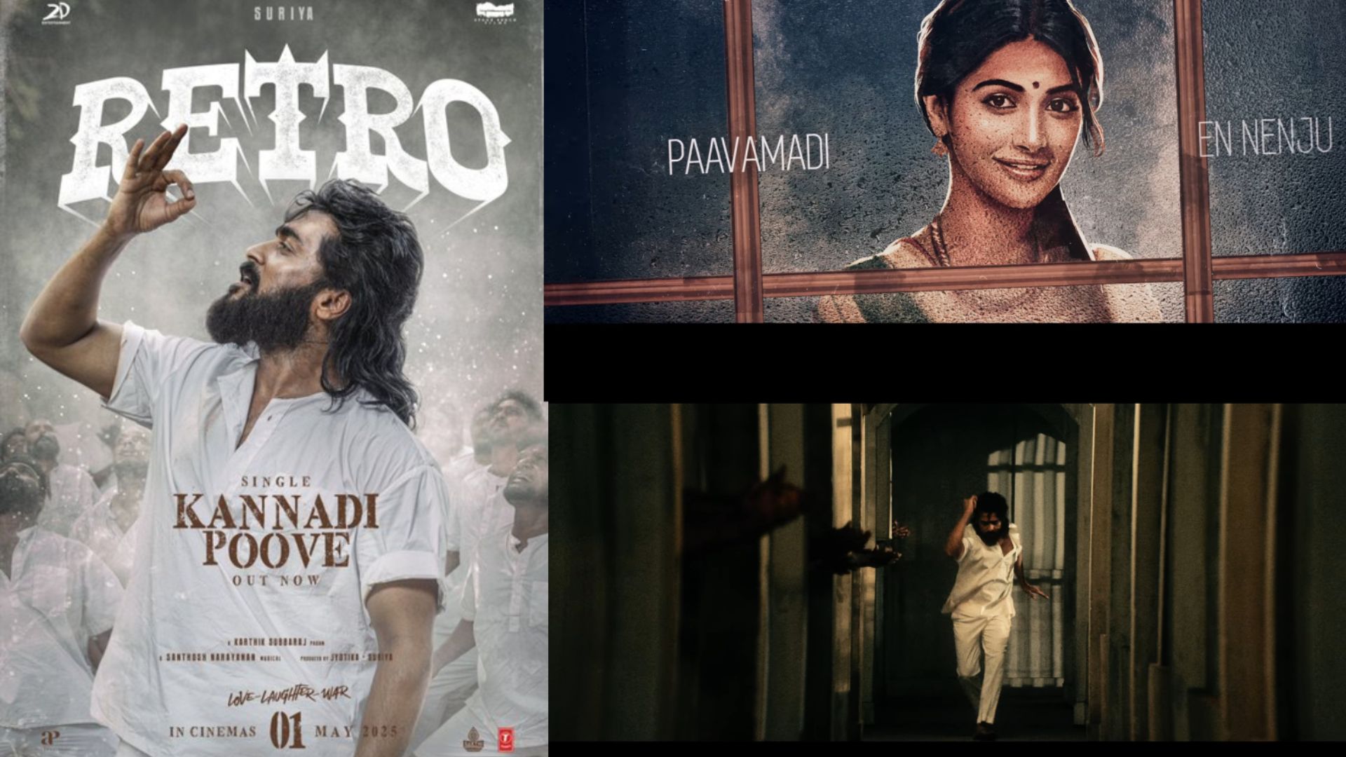 Surya : నిజంగా జైలులో ఉన్నట్లు అనిపించింది