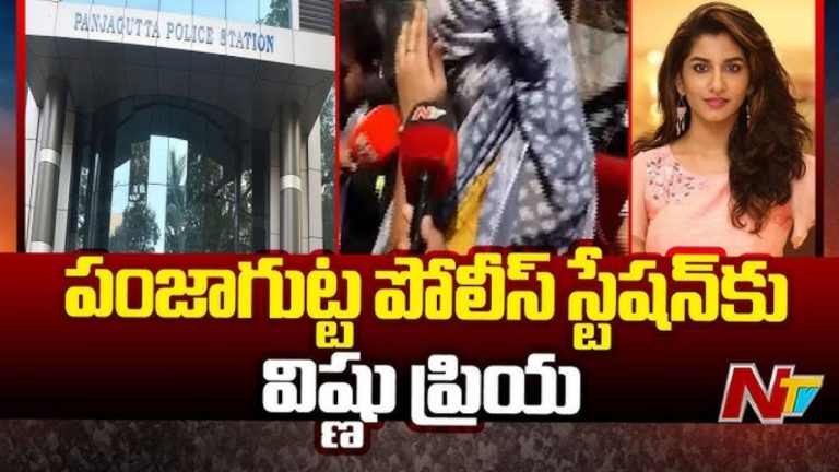 Betting App Case : పంజాగుట్ట పోలీస్ స్టేషన్ కు యాంకర్ విష్ణుప్రియ