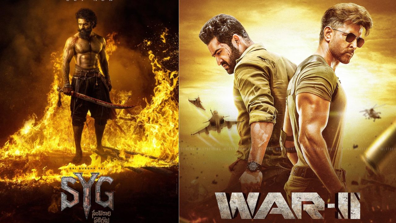 Tollywood : నిర్మాతలకు గుదిబండలా మారుతున్న డాన్సర్లు