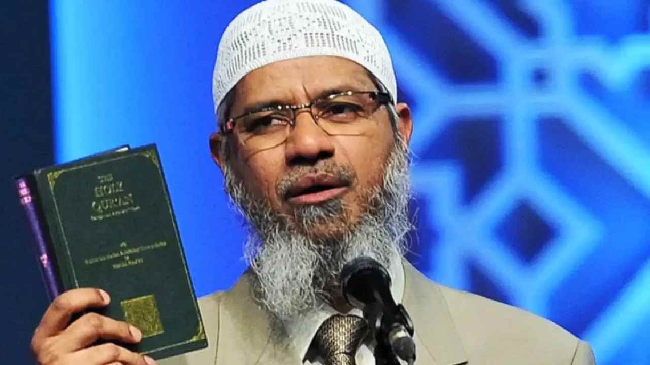 Pakistan hosts most wished Zakir Naik.. India is deeply indignant..