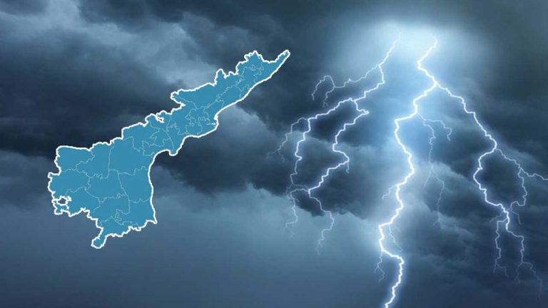 Andhra Pradesh: మరో నాలుగు రోజులు వడగళ్ల వాన..! వాతావరణశాఖ హెచ్చరిక