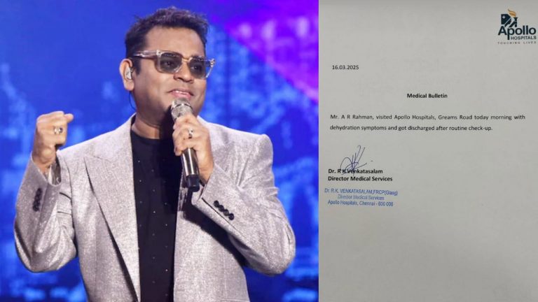 AR Rahman: అపోలో ఆస్పత్రి నుంచి ఏఆర్ రెహమాన్ డిశ్చార్జ్