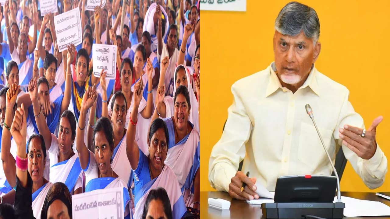 Asha workers: ఆశా వర్కర్ల సమస్యలపై సీఎం చంద్రబాబు ఫోకస్..